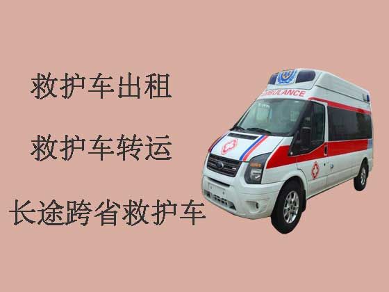 中山120救护车出租-救护车长途转运病人